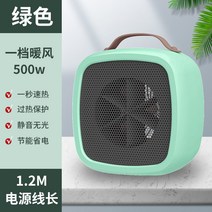 전기난로 욕실난방기 선풍기형히터 이동식 사무실 업소용 온풍기 가정용 거실, 옵션3