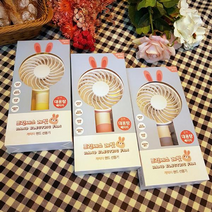 휴대용 토끼 선풍기, 휴대용 미니 LED 선풍기 02_곰돌이선풍기[옐로우], 없음