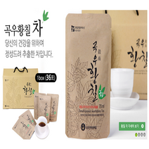 곡우황칠차