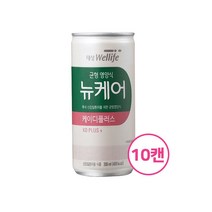 뉴케어 케이디 플러스 200ml 10캔 갱년기 엄마 아빠 부모님 청소년 어린이 간 피로 회복 면연력 수면 영양제 생일 선물, JNC 1, JNC 본상품선택, JNC 본상품선택