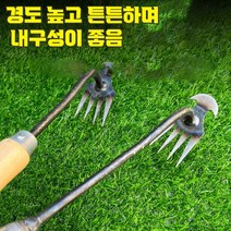정원용 제초 도구 잡초 제거의 달인 화분 심는 가정용 작은 삽 야채 채취용 스테인리스 초록기, 둥근머리촉치기-느티나무타입, 1개
