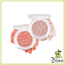 에뛰드 룩 앳 마이 아이즈 쥬얼 1.7g, 75. BE122 슈가파우더의 마법