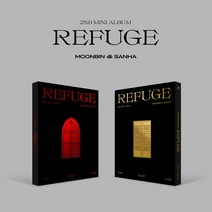 문빈 산하 레퓨지 앨범 미니 2집 REFUGE 아스트로 ASTRO [2종세트], 지관통에 넣은 포스터 2종세트