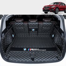 BMW X1 (F48) 풀커버 트렁크매트 전용매트, 올블랙