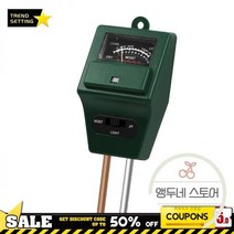 함수율 측정기 콘크리트 수분 분석기 토양 화분 습도계 식물 성장 테스터 광도 정원 도구