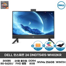 [Dell] 인스피론 DNDT5415-WH02KR 일체형PC 24인치 라이젠5 윈11홈 가정용 사무용 데스크탑 컴퓨터, 32GB, NVMe 256GB, 없음