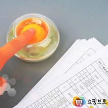 지폐계수 침발라서 종이 넘기기 대신 물뭍혀서 지폐세기 미끄럼방지 종이세기 지폐카운트, 1개