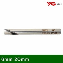 NC드릴 6mm 20mm 66mm (1EA)
