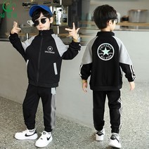 셀럽당 주니어용 트레이닝 세트 소년 지퍼 상하복 주니어 세트