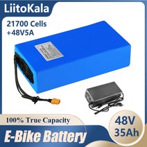 전기자전거배터리 자전거발전기 밧데리 LiitoKala 내장 30A BMS 모터 48V 35Ah 21700 13S7P 리튬 1500W