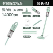 유무선 스탠드 진공 청소기 가정용 흡입 집먼지 충전 강력 핸디형 원룸, 유선 대흡입 BX-219