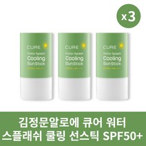 [본사정품] 엘로엘 팡팡 빅 선쿠션 S6 본품+미니본품 세트 1개 세트 깔끔한 피부 보정, 23g × 3개