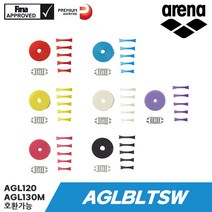 아레나 아쿠아포스 스위트용 교환 수경 끈 AGLBLTSW, PPL