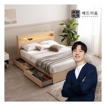 [금성침대 X 베드리움] [롯데 단독][베드리움]시그널 LED 서랍침대SS-컴포터블라텍스탑