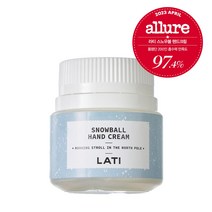 궁궐STORE 라티LATI 라티 스노우볼 핸드크림 모닝 스트롤 인 더 노스폴