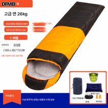 침낭 어른 탈부착 봄 여름 가을 겨울 도톰 성인 아웃도어 휴대용 방한 캠핑 1인실, 2.6Kg오렌지프리미엄코튼두꺼운[뜨거운판매]