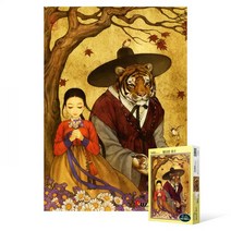 500피스 직소퍼즐 미녀와 야수퍼즐 직소퍼즐 퍼즐500 500피스퍼즐 퍼즐500피스 퍼즐만들기 500퍼즐 직소퍼즐500피스 직소퍼즐500 해바라기퍼즐 디즈니퍼즐 빨간머리앤퍼즐 원피스직소퍼즐 원피스퍼즐 애니퍼즐 야광퍼즐 애니메이션퍼즐 직소퍼즐액자, 본상품