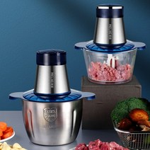 식재료분쇄기 전동 자동 만두속 만능다지기 야채 고기 민서기, 19.플라스틱1kg + 칼 1개 세트