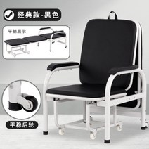 병원 접이식 배드 간호 침대 의자 간병 보호자 침상 600, 검은색