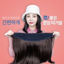 가발닷컴 항암모자가발 데일리로 좋은 간단착용 벨크로식띠가발 여자부분가발, 1개, B.미디움스타일(내츄럴브라운)+2000