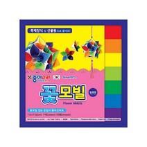 종이나라 꽃모빌 단면색종이, 단품