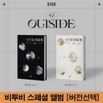비투비 OUTSIDE 스페셜 앨범 아웃사이드 BTOB 포유 4U 컴백 예약 [버전선택], Awake 버전, 지관통에 넣은 포스터 2종세트