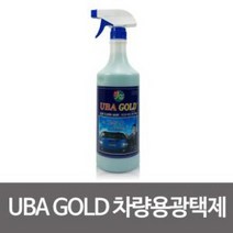 제이스토어 / 코팅 GOLD 골드 UBA 카르나우바 발수 왁스 1000ml광택