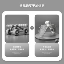 가정용 snd 다이어트 정음 헬스기구 여성 탄력있는 백익스텐션, T04-복근운동기구 케겔 훈련기계 남성 세트