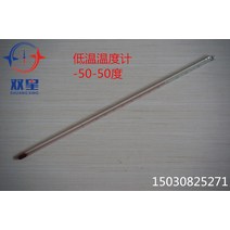 온도계 냉동창고 저온 초저 0하 지다 80 헤아리다 영하 50 60 100 40 2267919335, -50-50 헤아리다
