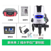 레이저 레벨기 수평기 수평계 라이트 레벨링 실내 실외 측정 계측기새로운 미래 광선 기 5 고정밀 기 자동 강한 커서 기, 2선식 수준기 표준