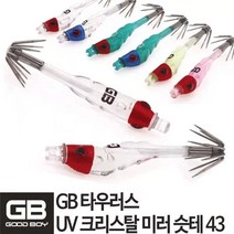 GB 타우러스 미러슷테43 화살촉오징어 호래기 주꾸미 모노낚시, 5번