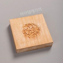 양갱틀 화과자틀 원목 수제 쿠키커터 앙금 만들기 모양틀 홈베이킹 떡도장, 상서로운 구름 판