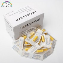 애완동물 일회용 헤파린 캡 IV 캐뉼라 헤파린 캡, 노랑, 50 장
