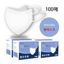 바이오테크 원마스크 2D마스크 새부리형 숨쉬기 편한 귀안아픈 대형 컬러마스크 황사마스크 관공서 기업마스크