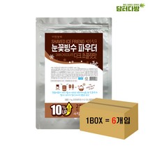 대용량마트 다농원 빙수친구 눈꽃빙수 다크초코 파우더 1.1kg 1BOX (6개입), 상세페이지 참조