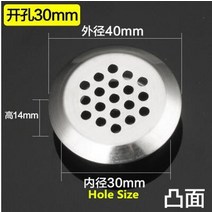 스파이럴덕트 파이프 배관 밸브 10pcs 라운드 캐비닛 공기 덕트 벤트 dia.19mm-53mm 스틸 루버 메쉬 구멍 플러그 장식 커버 옷장 그릴 환기 시스템, 30mm 실버5