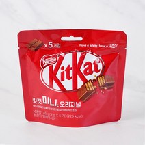 [메가마트]네슬레 킷캣 미니 오리지널 초콜릿 45g, 1개