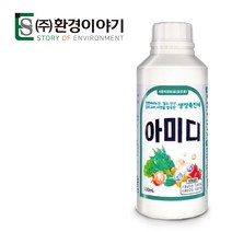 천연 아미노산 복합 비료 액비 미량 요소 산도조절 빠른 흡수 식물영양제 아미디 500ml, 3개