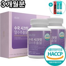 수국잎 열수 추출 정 국산 식약처 HACCP 인증 가루 분말 90정, 2개