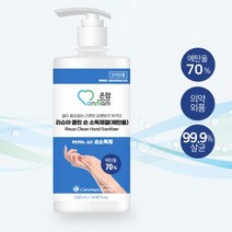 병원 요양시설 감염취약장소 에탄올 손소독제 겔타입 500ml 20개