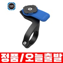 쿼드락 Out Front Mount V2 자전거 핸드폰 거치대 아웃프론트 마운트, 선택완료, 단품없음