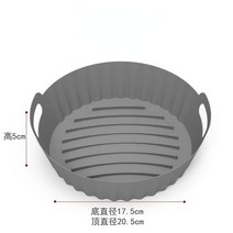 풀무원스팀에어프라이어 비엘홈에어프라이어 에어프라이어오븐형 에어 프라이어 오븐 베이킹 트레이 치킨 후라이 바구니 매트 에어프라이어 실리콘 냄비 라운드 교체용 그릴 팬 주방 액세서리, [07] Style 2-Grey