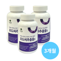 포도씨 안토시아닌 추출물 영양제 눈건강 폴리페놀 유산균 정, 3개(180정)