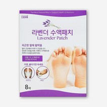 라벤더 수액패치 8매입/디톡스 발바닥패치, 1개