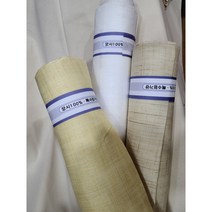 수제모시 24인치(백아이보리 베이지 안동포색) 1마, 네츄럴베이지