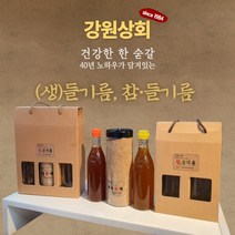 건강한 한 숟갈 영양소 파괴를 최소화한 냉압착 생들기름 & 참/들기름 강원상회(Since 1984), 알찬세트(중국산)