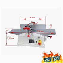 대패 목재 DIY 도구 6 인치 220v1280W -, 01 Beige