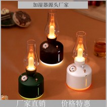 가습기 새로운 홈 Usb 데스크탑 공기 아로마 테라피 편리한 레트로 시간 제, 1200 mA_뜨거운 판매 혼합 색상