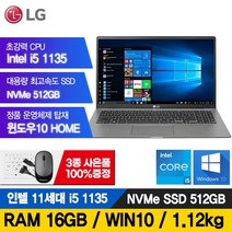 LG전자 15인치 그램 i5-1135 512GB 16G 정품윈도우포함 15Z95N 리퍼노트북, WIN10 Home, 16GB, 코어i5, 다크그레이