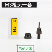 수동리벳건 핸드리배트기 리벳팅기 못 너트리베트머신, M3개